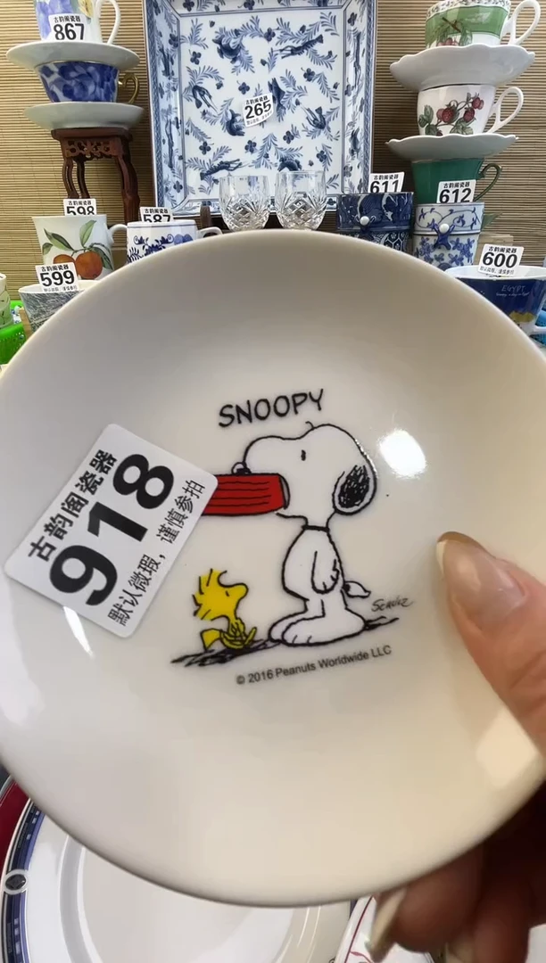 感*摆件瓷器瓷器瓷器