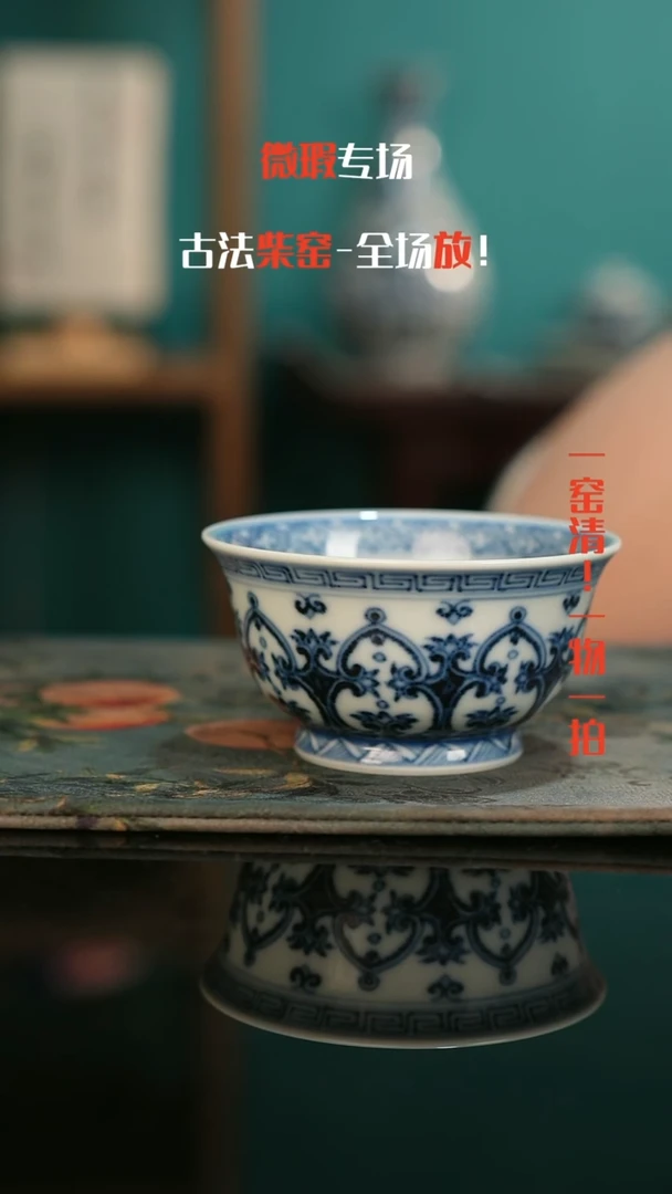 就****性高货清仓 只为冲榜！