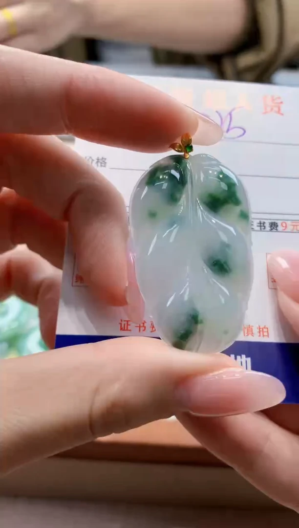 颈饰18K金镶嵌翡翠 天然缅甸a货翡翠