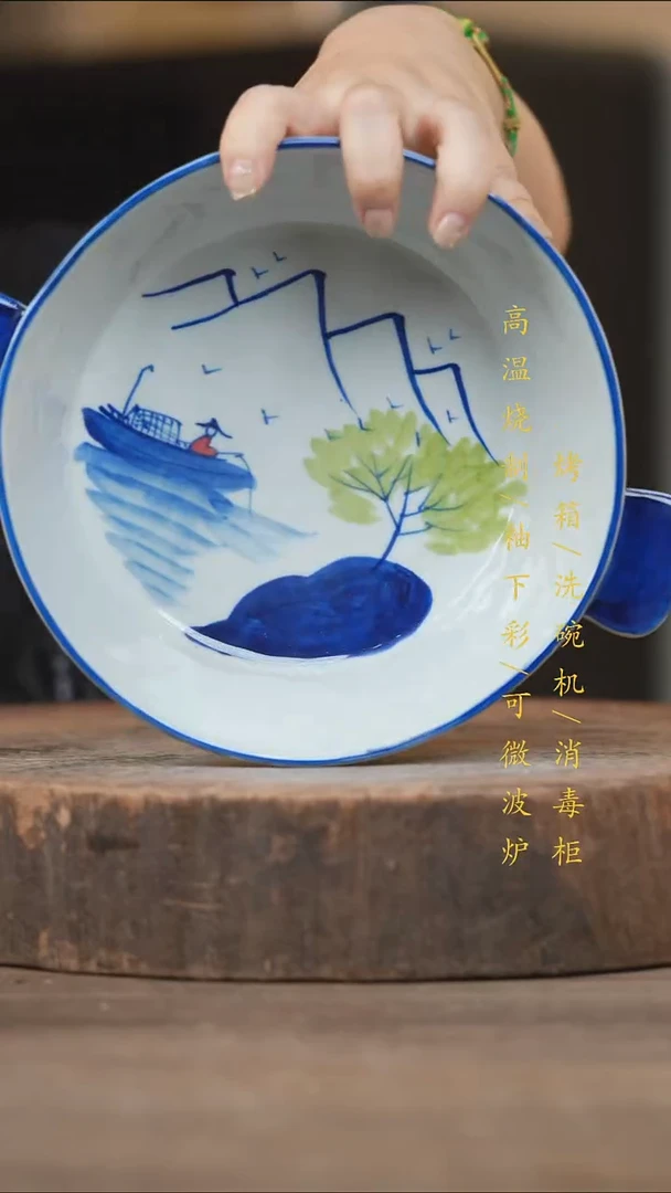 瓷片景德镇高温釉下彩（食品级）