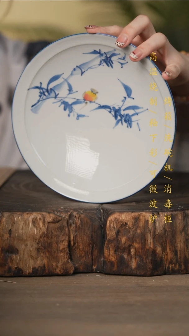 瓷片景德镇高温釉下彩可微波烤箱洗碗机