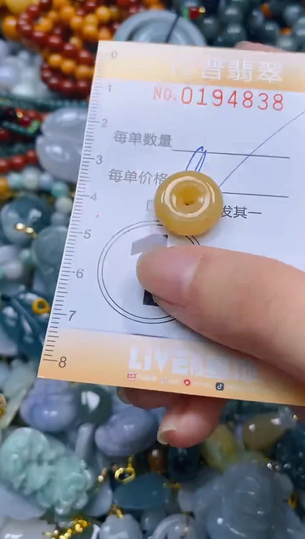 翡翠未镶嵌颈饰闪购0194838多样性发其一