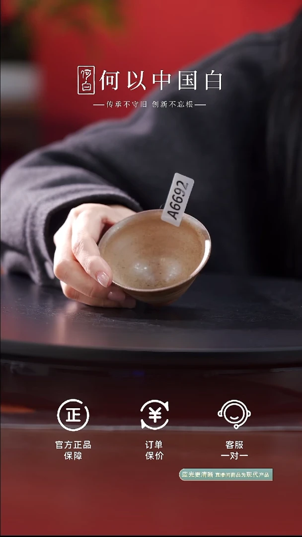 瓷片柴烧手工主人杯A6692
