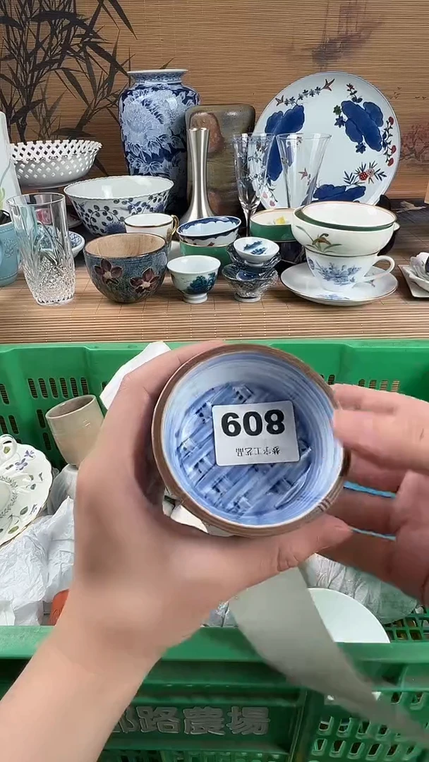 瓷片九**月瓷片A       809