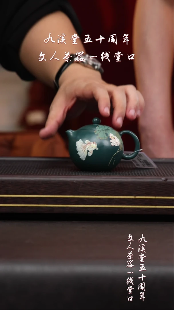 黄龙山原矿紫砂壶78