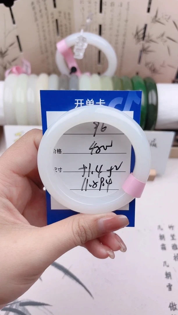 和田玉手镯未镶嵌白玉96