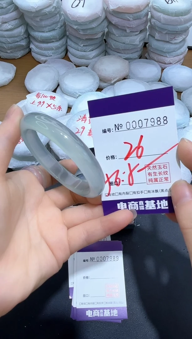 玛瑙/玉髓手镯未镶嵌7988
