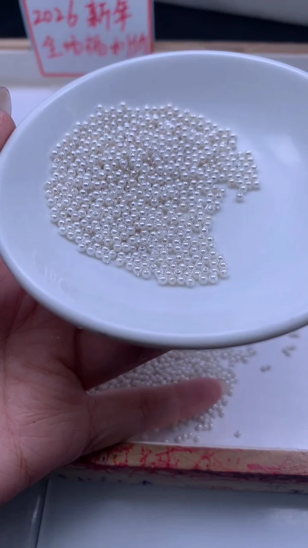 未镶嵌散珠拼合珍珠（马贝珠）777 白贝珠2mm100个8.8元