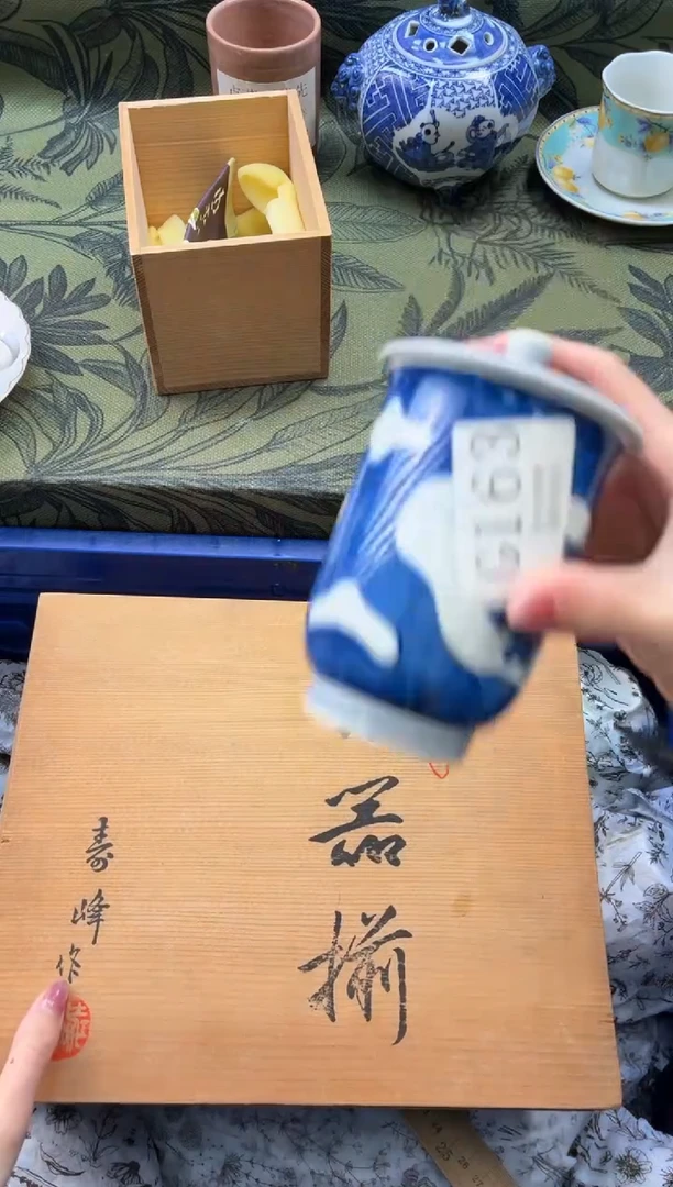 瓷片?**?       G163*