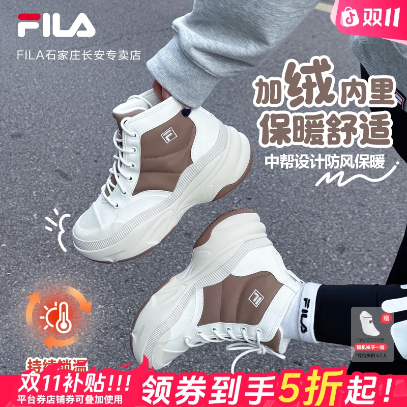 【2025新款菠萝鞋】Fila斐乐女鞋冬加绒保暖增高运动百搭中帮老爹鞋
