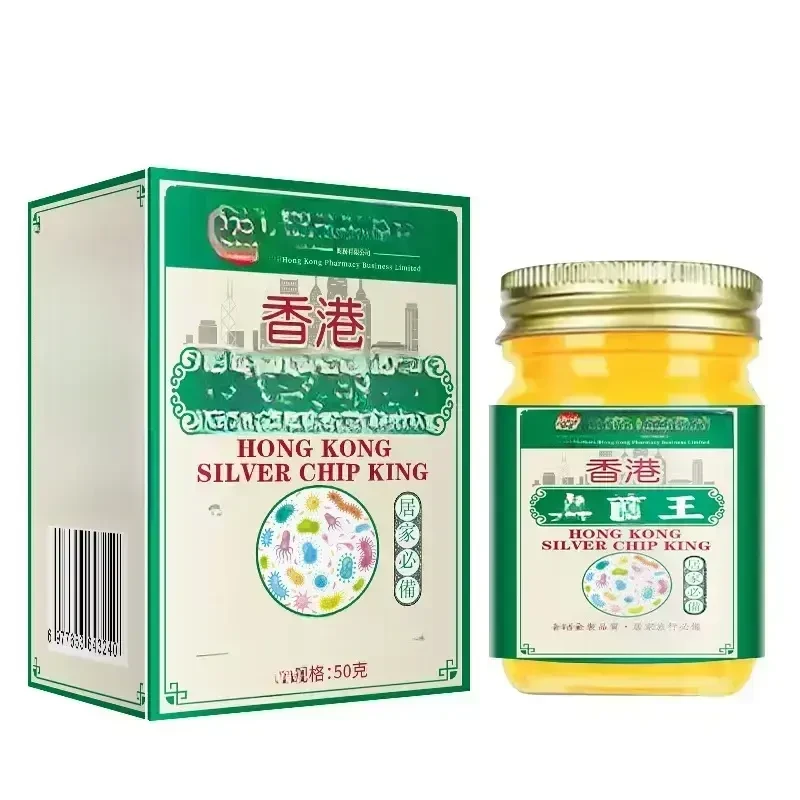 【官方正品】真菌王乳膏皮肤草本软膏舒缓护理