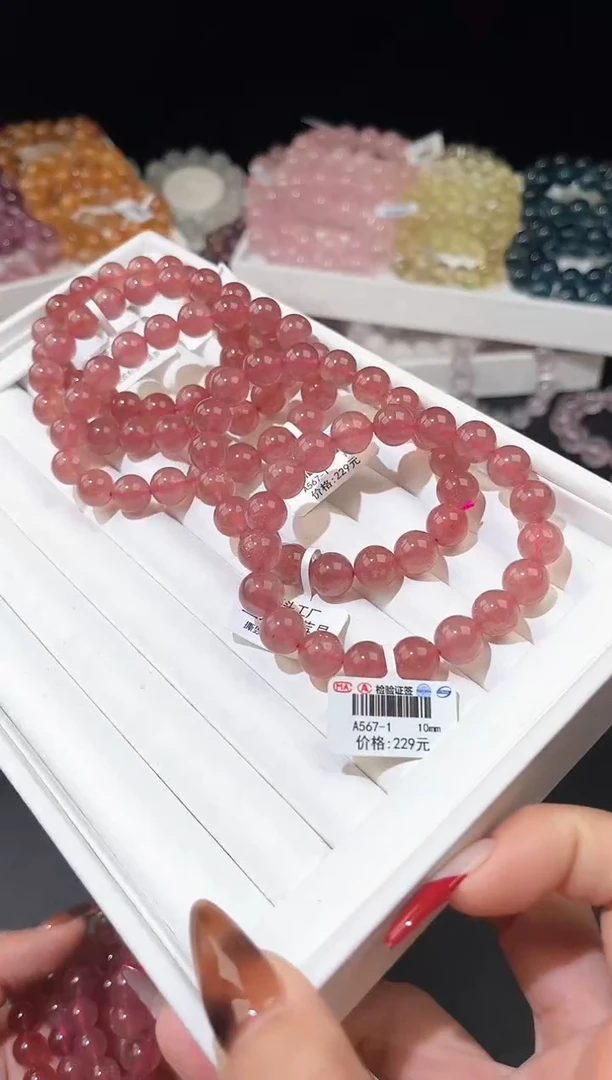 【闪购商品】水晶手链未镶嵌多样性发一草莓晶10mm