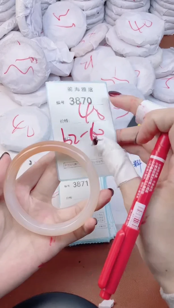 【闪购商品】玛瑙/玉髓手镯未镶嵌3870