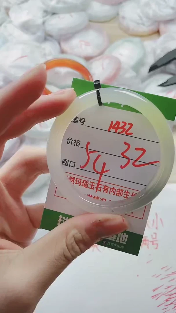 【闪购商品】玛瑙/玉髓手镯未镶嵌1432