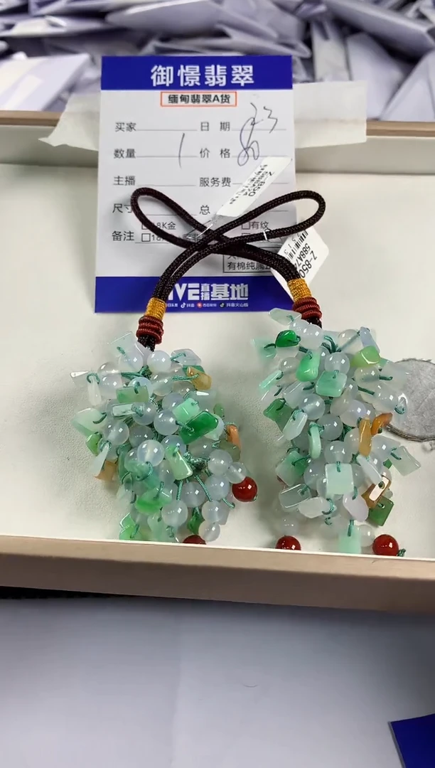【闪购商品】翡翠挂件未镶嵌多样性发其一件5