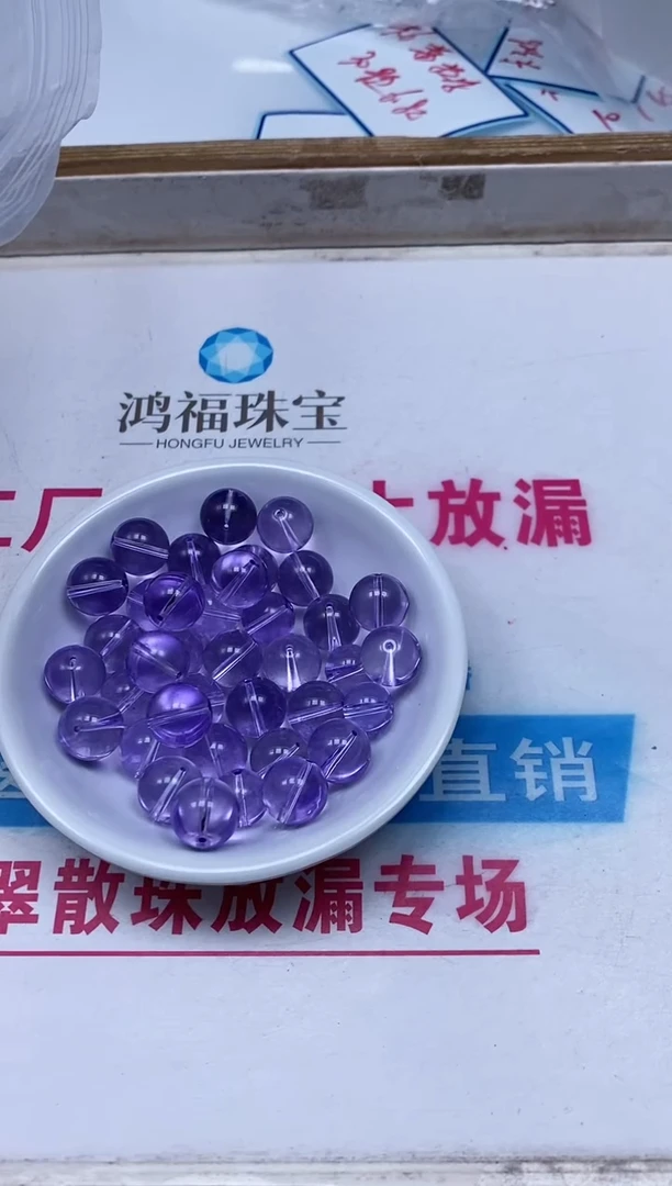 水晶珠宝半成品未镶嵌M689 维多利亚12mm5个9.9元