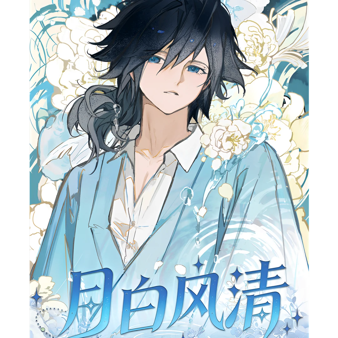 【玩法】小米文创-鬼灭之刃《月白风清》系列挂坠砖(代拆)