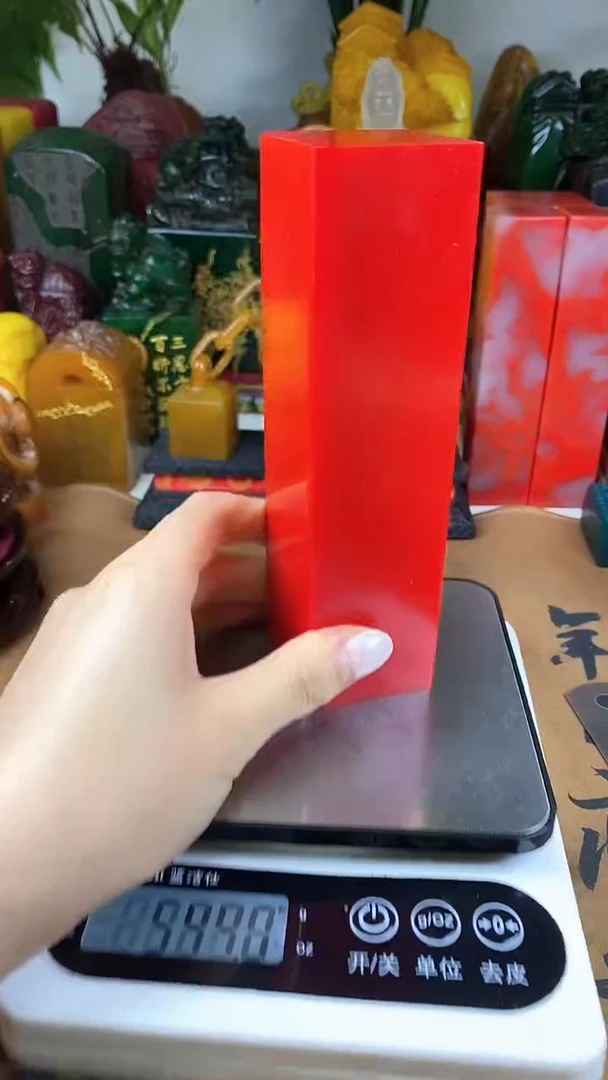 寿山石印石71寿山石