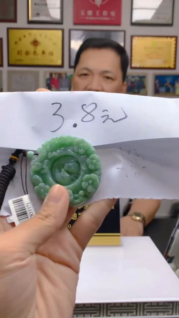翡翠未镶嵌吊坠(不含链)闪购链接XDS001