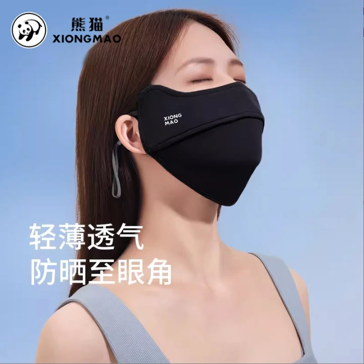 熊猫夏季防晒口罩