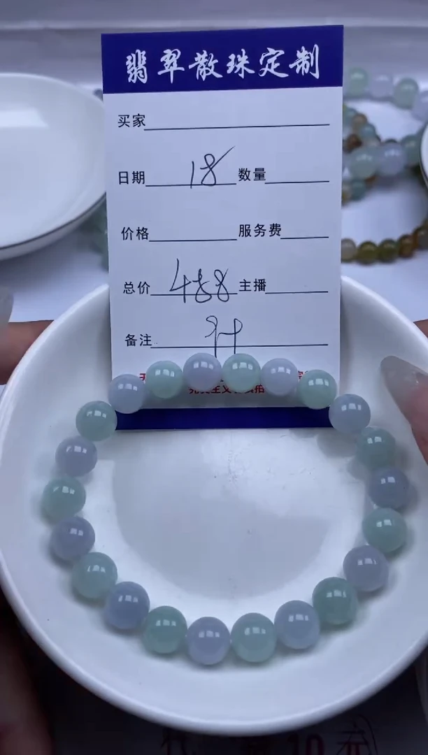 翡翠未镶嵌颈饰贞城散珠批发DIY编制
