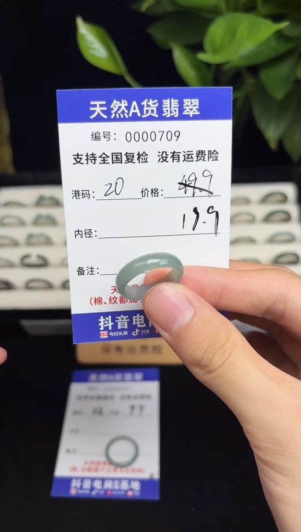 未镶嵌戒指翡翠天然A货翡翠戒圈18