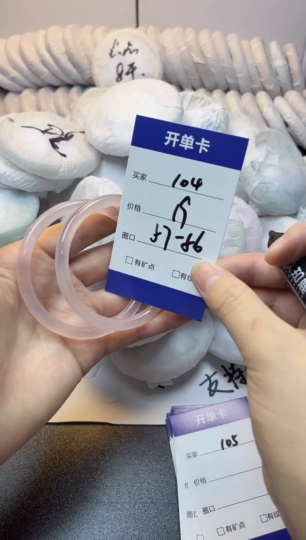 无非金属57-56     104
