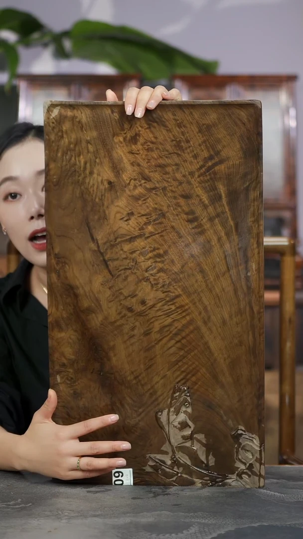 金丝楠满花云彩水波精工芭蕉叶茶盘209*