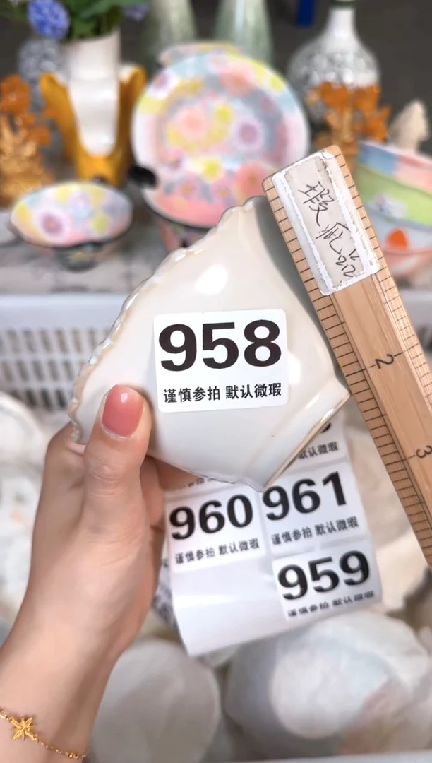 瓷片958默认微瑕15包邮库存1件