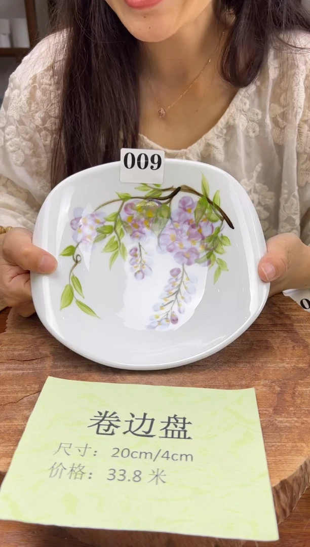 瓷片手绘陶瓷（卷边盘）009