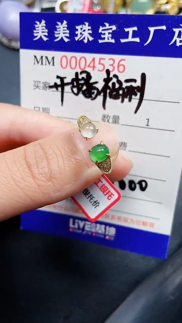 颈饰银S925镶嵌翡翠4536