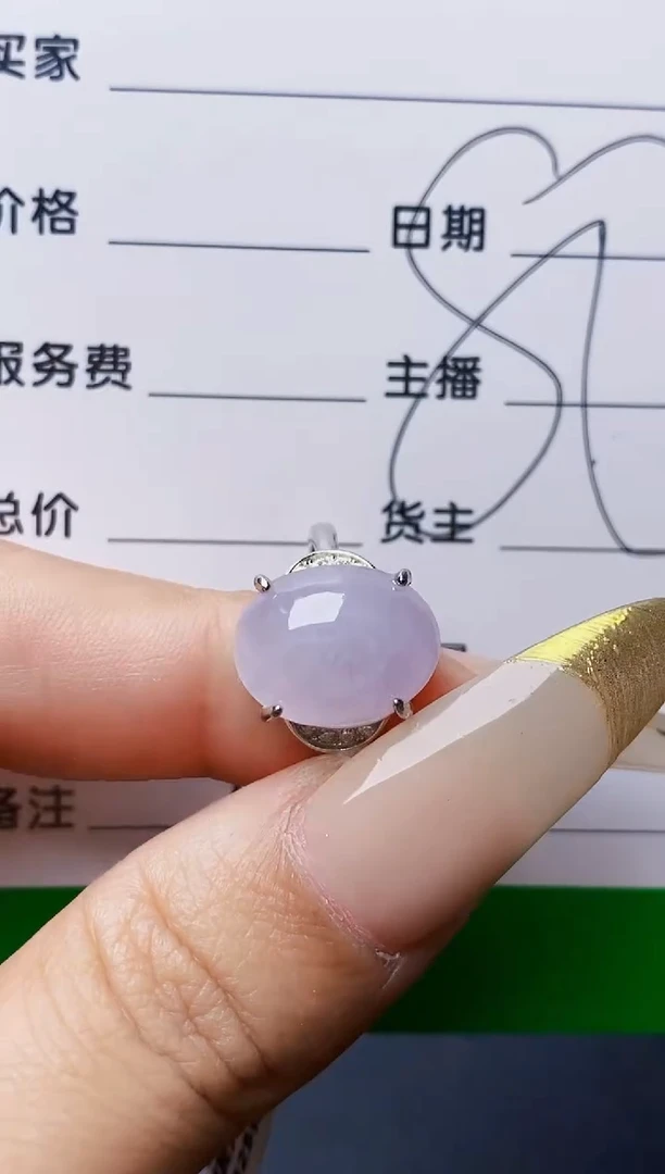银S925镶嵌戒指翡翠3625
