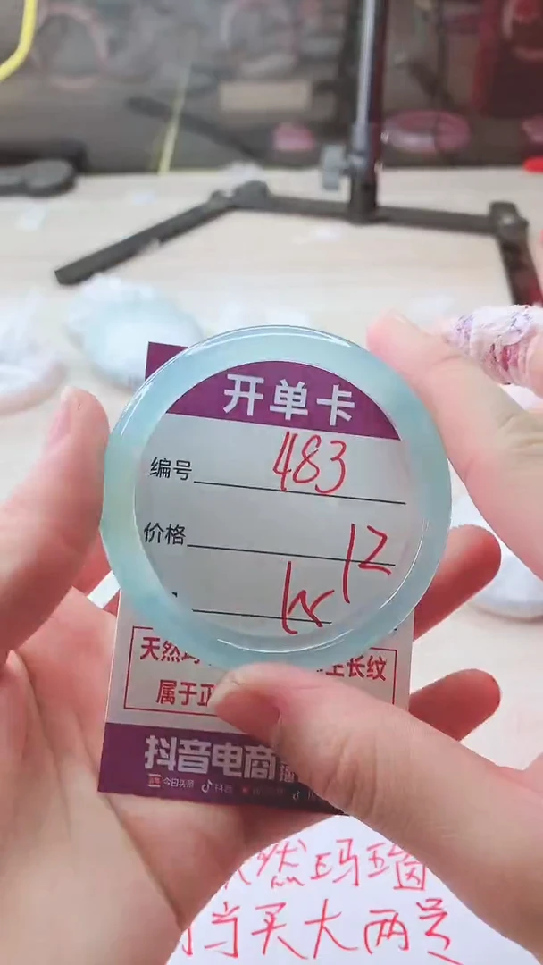 手镯玛瑙/玉髓未镶嵌483