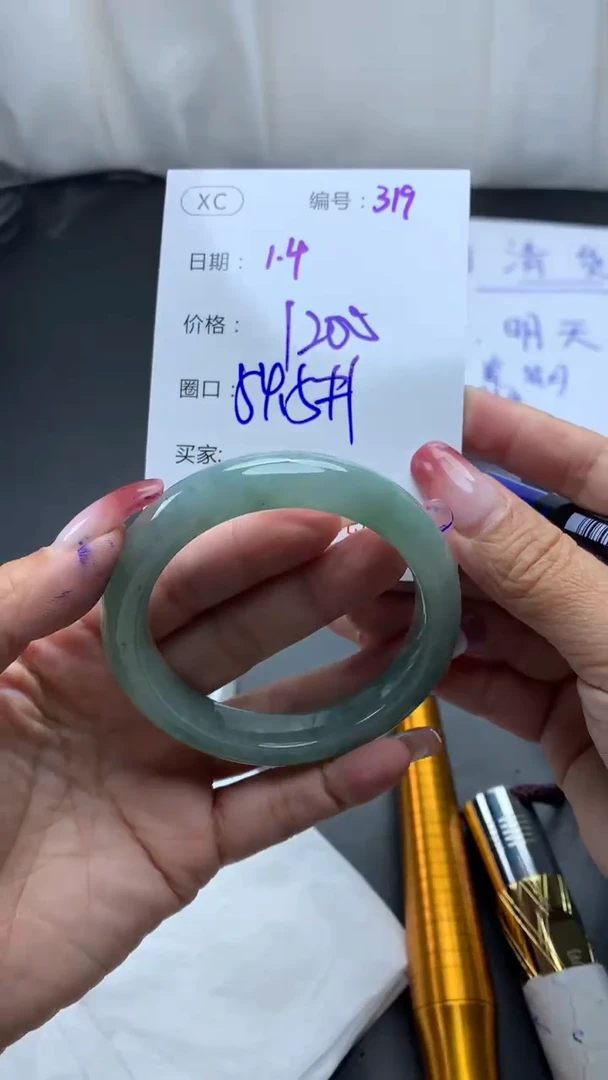 未镶嵌定制翡翠319手镯54.5+1200元+拍一发一