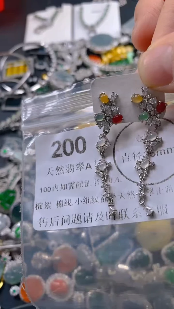 翡翠未镶嵌吊坠(不含链)200