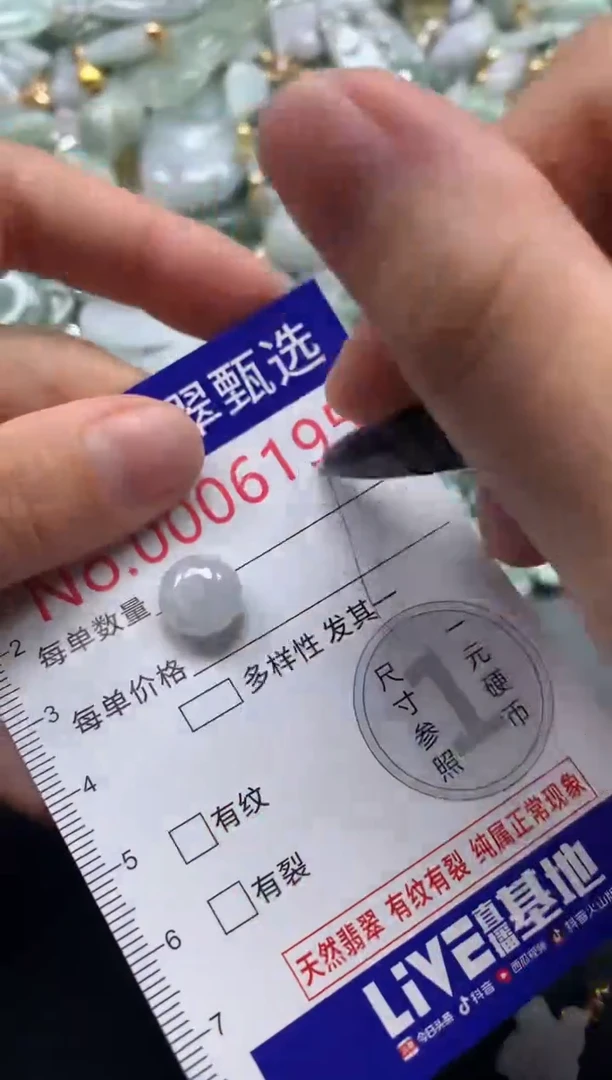 吊坠(不含链)未镶嵌翡翠6195