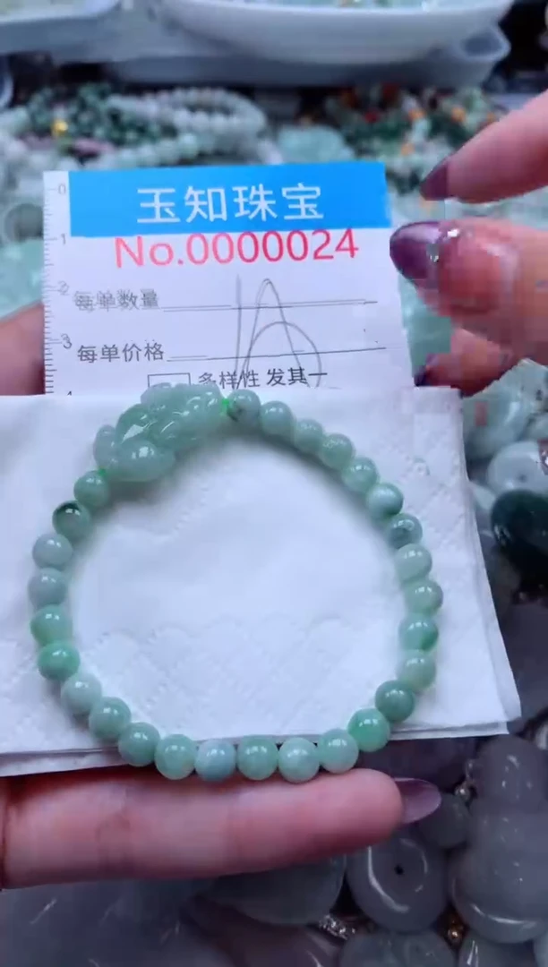 翡翠未镶嵌吊坠(不含链)24