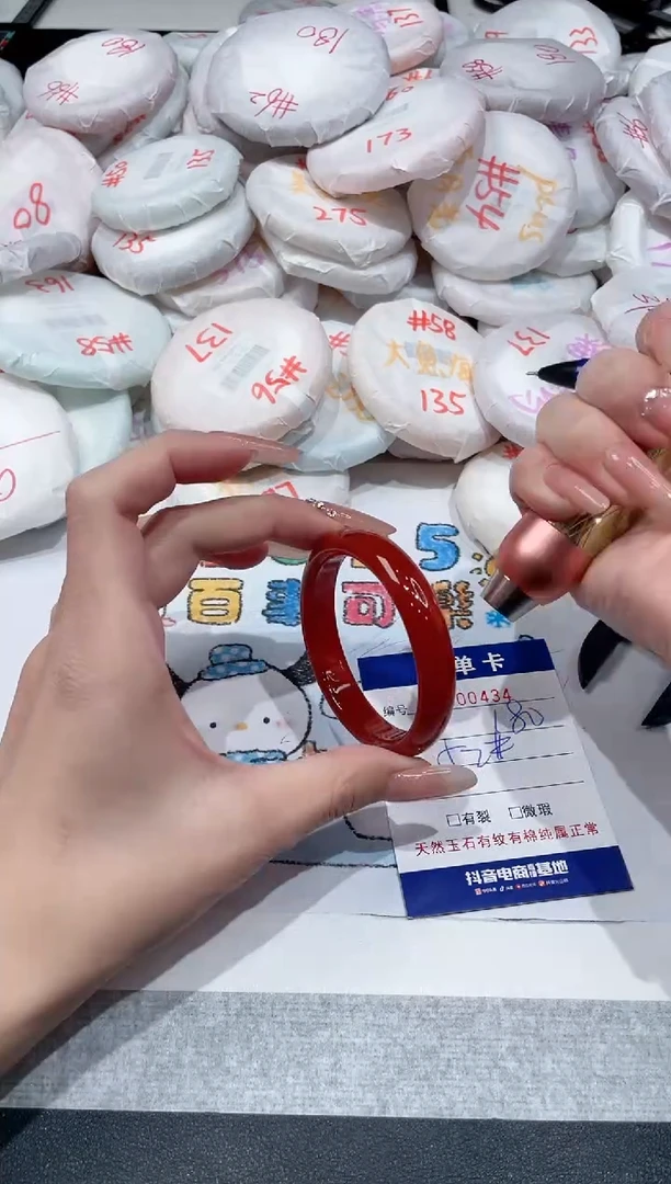 【闪购商品】玛瑙/玉髓手镯未镶嵌-434