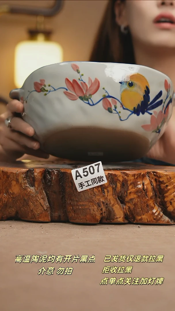 其他A507新十二器瓷器