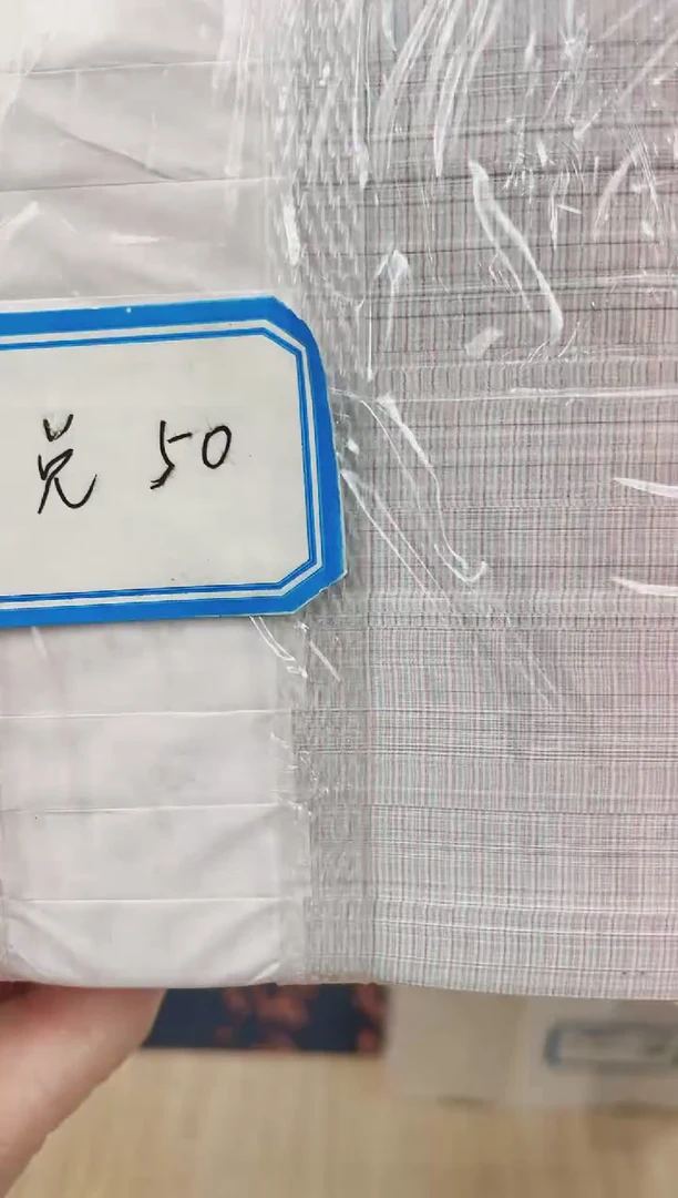 【05捆货福利】千张标准连号