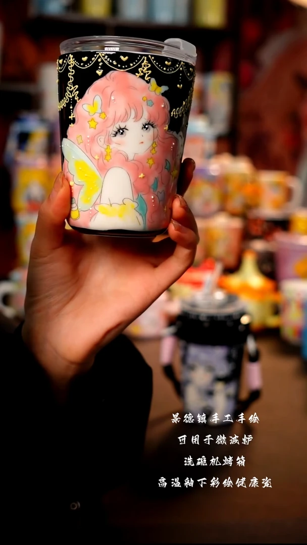 景德镇陶瓷手绘杯杯