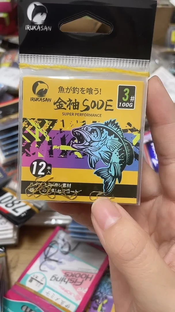 伊鲁卡3号金袖10包 有刺