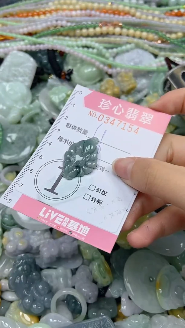 颈饰未镶嵌翡翠闪购0347154