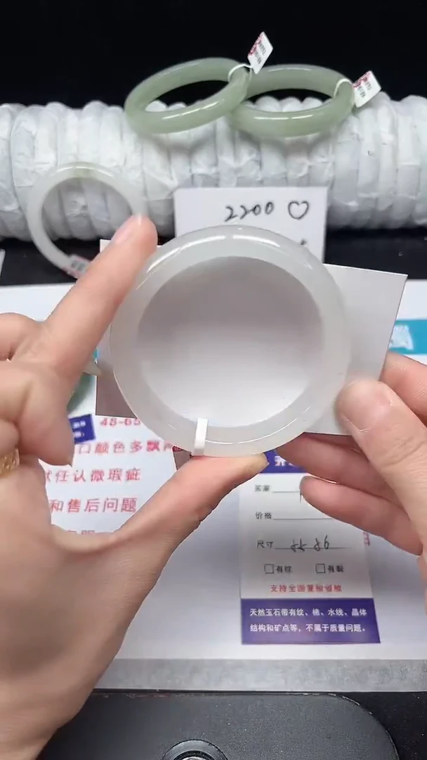 未镶嵌手镯石英质玉78-55/56