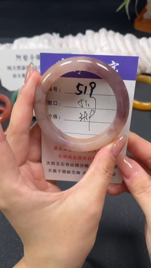 未镶嵌手镯石英质玉51.7