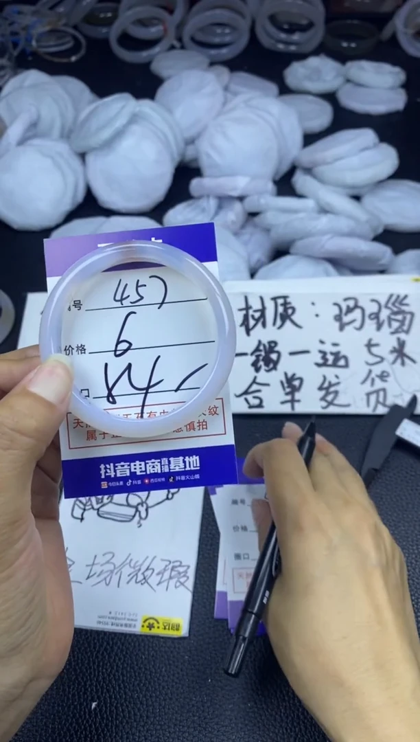 玛瑙/玉髓手镯未镶嵌457