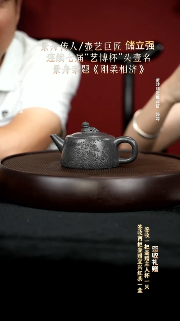 茶壶紫砂59天青汉铎240cc