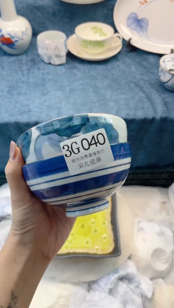 瓷片         3G040