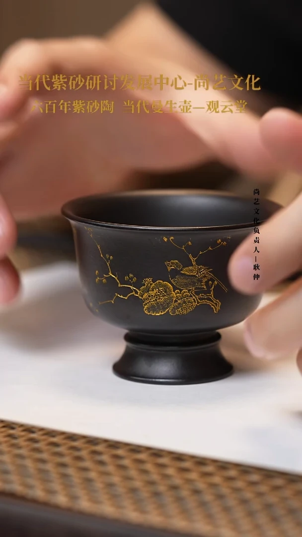 茶壶紫砂紫砂 主人杯 乐乐杯