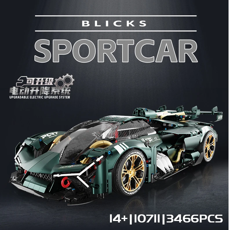 1:8新款电镀底盘升降三千年限量版积木拼装积木模型跑车高档玩具